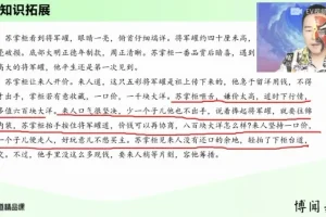 包君成语文素养课程：博物美哲系列精讲