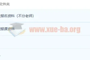 2023高考物理 袁帅 s一轮复习 暑假班更新15讲