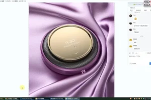 C4D零基础实战：产品+KV视觉+动效全攻略