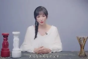 莫小奇星座读心术：解锁星盘与情感密码