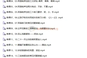 【殷亚敏】一学就会的演讲课 开口就是影响力