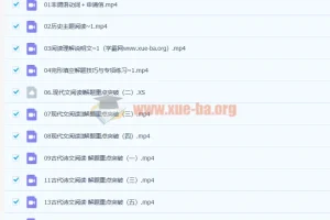 陈焕文 2023高一语文 寒假班