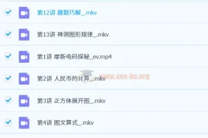 【2023春下】一年级 数学全国版A+ 曹佳倩