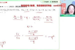 2025高二数学谭梦云尖端班：导数+圆锥曲线+数列专题突破