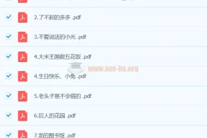 【小羊上山】识字分级阅读L3-L4