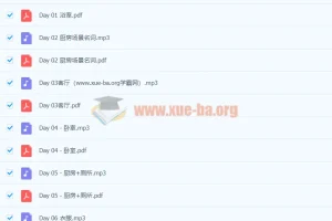 铅笔英语-奇文《生活名词这么记》名词都能脱口而出