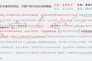 2025阿里木江10节言语系统课：快速提升言语理解与表达