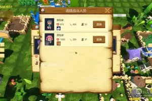 《冒险村的商人日记》全流程开发教程：从零到上架
