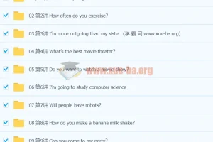 基础初中英语八年级上下合集（石交龙）