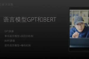 《AI实战指南：ChatGPT与Midjourney从入门到精通》