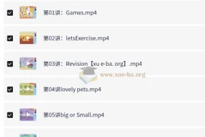 小学英语 2年级英语 张婷婷 秋季