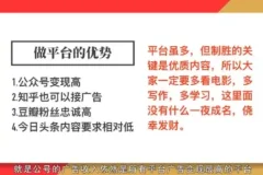 12节影评变现课：从零到月入过万的影评写作与变现指南