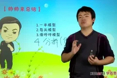 五年级数学奥数精讲：多元一次方程组、同余、行程问题等专题突破