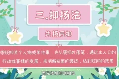 螺蛳大语文1-12年级全体系课程