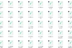 《500个民间怪闻故事》有声小说 全362集 一听就上瘾的民间鬼故事[MP3]