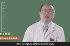 《3-14岁儿童长高全攻略：科学增高指南》