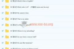 初中英语 基础初中英语七年级上（胡灿奎）