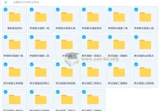 2025高三高考物理 夏梦迪 梦想典当铺