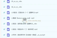 【2023秋】初一英语秋季目标A+ 杨钦 郑佳蓓 周依晴（牛津上海版）