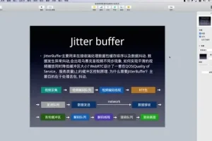 陈超亲授：Android音视频开发速成班