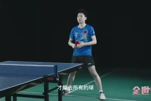 全世爆乒乓专业教学：快速提升乒乓球技巧