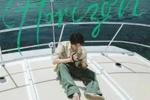 在玹《Horizon》[无损FLAC/MP3/56MB]