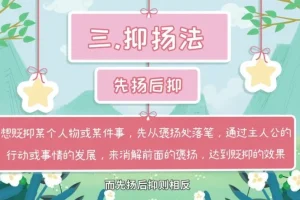 螺蛳大语文1-12年级全体系课程