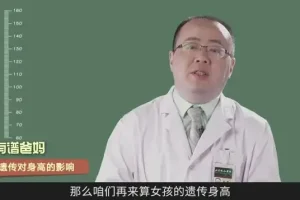 《3-14岁儿童长高全攻略：科学增高指南》