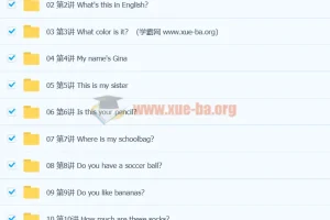 初中英语 基础初中英语七年级上（胡灿奎）