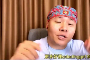 杨平律师《行为设计学3步法》改变习惯