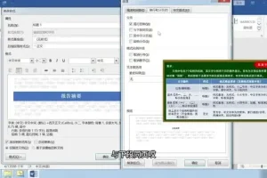 2024计算机二级MS Office通关课程：视频+资料，轻松拿证