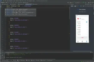 《15天掌握HarmonyOS鸿蒙应用开发：零基础到实战APP（含源码）》