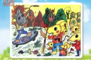 儿童创意美术100课：激发艺术潜能