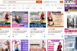 淘宝虚拟产品运营课：轻松入门，快速盈利