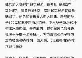 小吃创业宝典：开店必备教程与秘籍