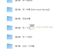 猫博士的实战写作课