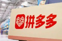 拼多多千单训练营第27期微付费—商品推广玩法