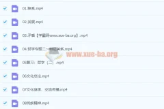 2024高二政治 朱法垚政治 秋季班