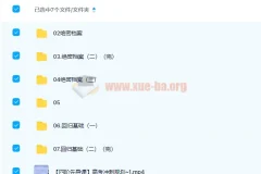 高中语文 国家伟2022高考语文复习联报一至四阶段