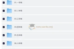 北大派派365堂古诗词&传统文化1-9年级【八分钟学透一首古诗词】