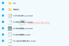 高中英语 聂宁2022届高考英语一轮复习暑假班 秋季班 二轮复习寒假班 春季班