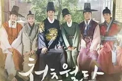 《青春月谭 OST》[无损FLAC/MP3/1.28GB]