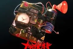 汪苏泷《十万伏特》[无损FLAC/MP3/672MB]