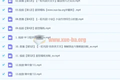 2024高三高考语文 刘聪 一轮秋季班