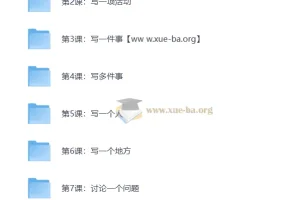 猫博士的实战写作课