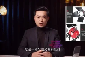 主播打光布光全攻略：提升直播间画面质量