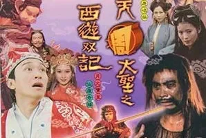 《大话西游 OST》电影原声带[无损WAV/MP3/352MB]