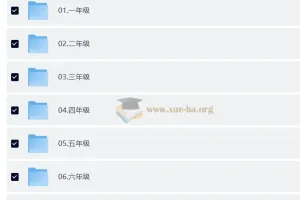 北大派派365堂古诗词&传统文化1-9年级【八分钟学透一首古诗词】
