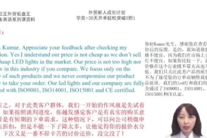 外贸商务英语实战35课：展会、电话、谈判全攻略