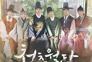 《青春月谭 OST》[无损FLAC/MP3/1.28GB]